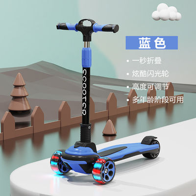Multiple Function Kids 3 Wheel Scooter 6 In 1 Scooter Elegant Design