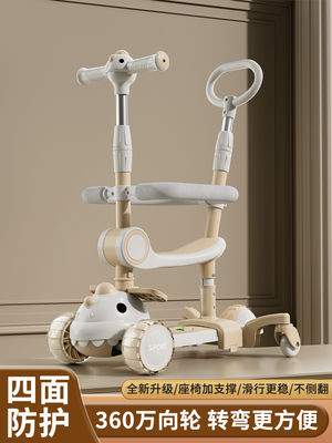 Multiple Function Kids 3 Wheel Scooter 6 In 1 Scooter Elegant Design