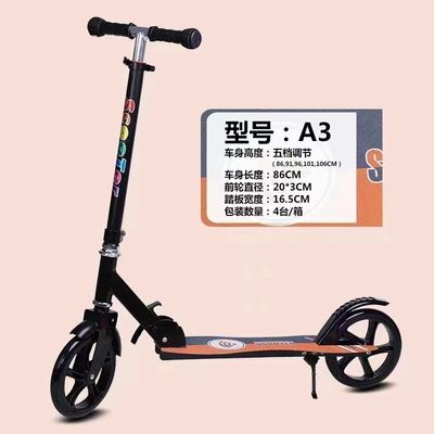 Customized Kids 3 Wheel Scooter