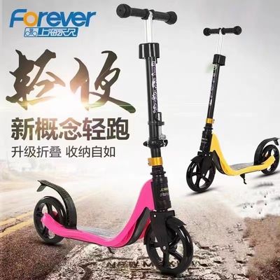 Customized Kids 3 Wheel Scooter