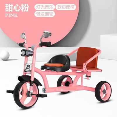 2-6 Years Old Kids Tricycle Bike Two Seater Tricycle With Light Music