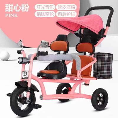 2-6 Years Old Kids Tricycle Bike Two Seater Tricycle With Light Music