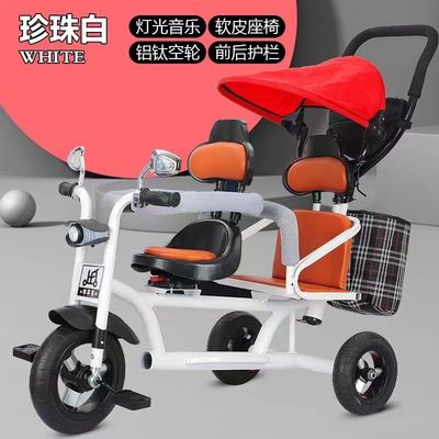 2-6 Years Old Kids Tricycle Bike Two Seater Tricycle With Light Music
