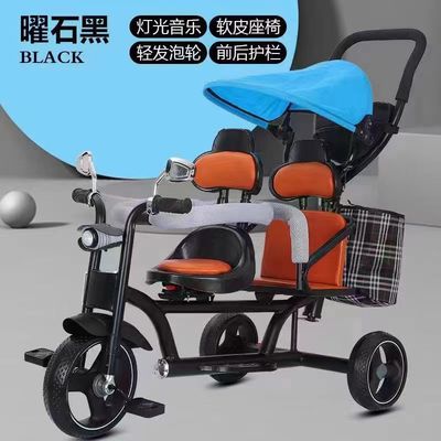 2-6 Years Old Kids Tricycle Bike Two Seater Tricycle With Light Music