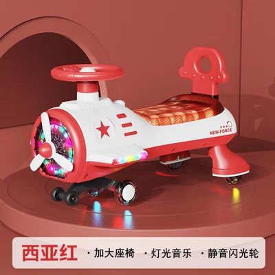 Exquisite Hard Plastic Ride On Wiggle Toy Swing Car Toy Customizable