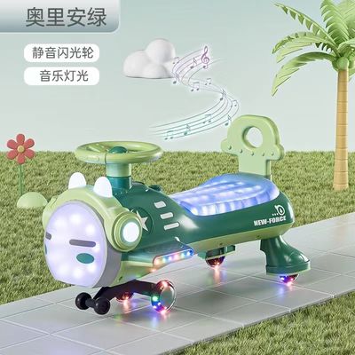 Exquisite Hard Plastic Ride On Wiggle Toy Swing Car Toy Customizable