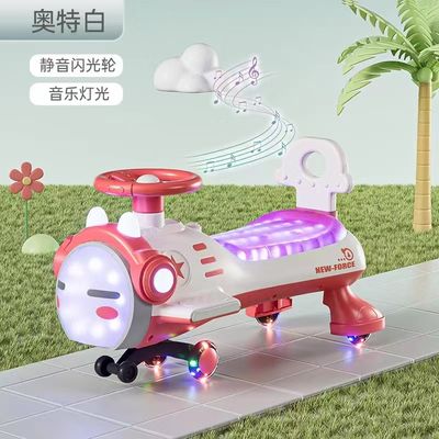Exquisite Hard Plastic Ride On Wiggle Toy Swing Car Toy Customizable
