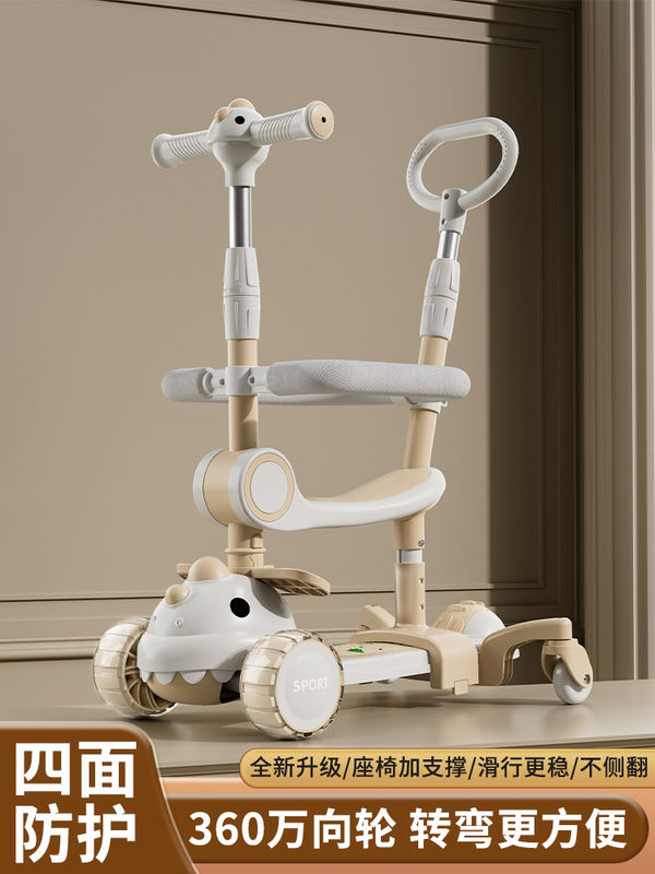 Multiple Function Kids 3 Wheel Scooter 6 In 1 Scooter Elegant Design